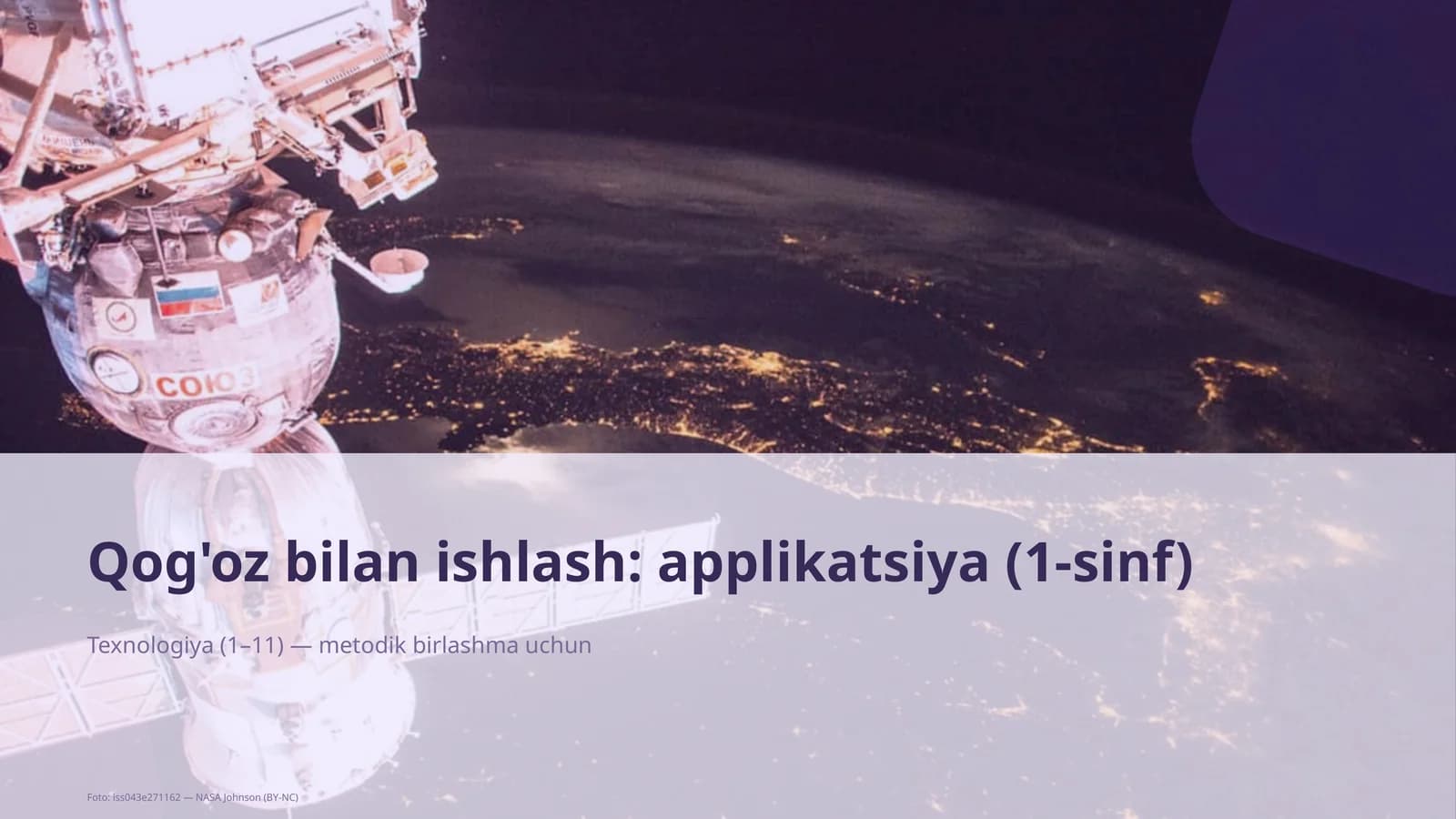 Qog'oz bilan ishlash: applikatsiya (1-sinf)