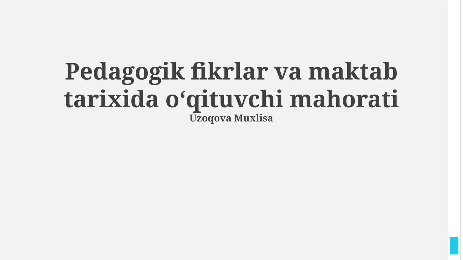 Pedagogik fikrlar va maktab tarixida oʻqituvchi mahorati