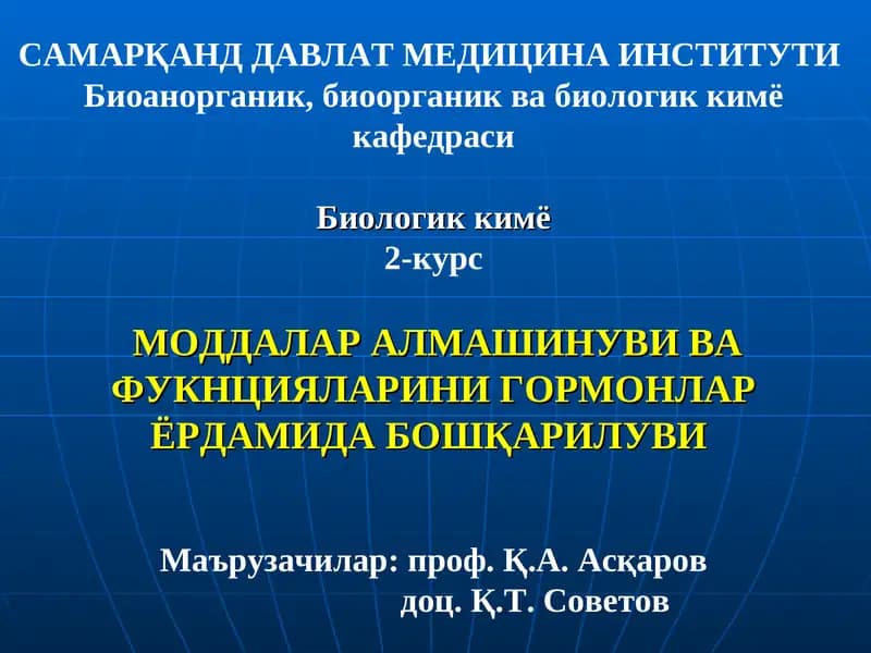 МОДДАЛАР АЛМАШИНУВИ ВА ФУКНЦИЯЛАРИНИ ГОРМОНЛАР ЁРДАМИДА БОШҚАРИЛУ