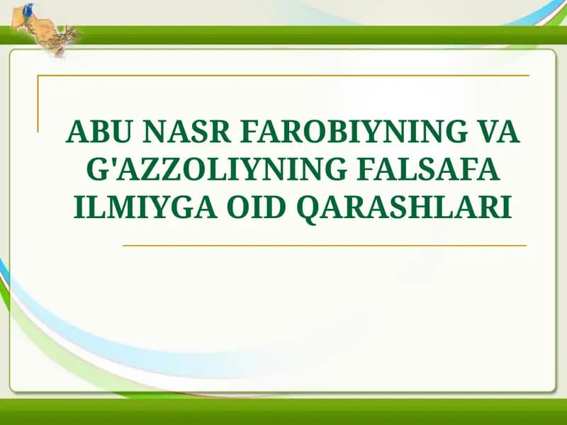 Abu Nasr Farobiyning va G'azzoliyning Falsafa Ilmiga oid qarashlari