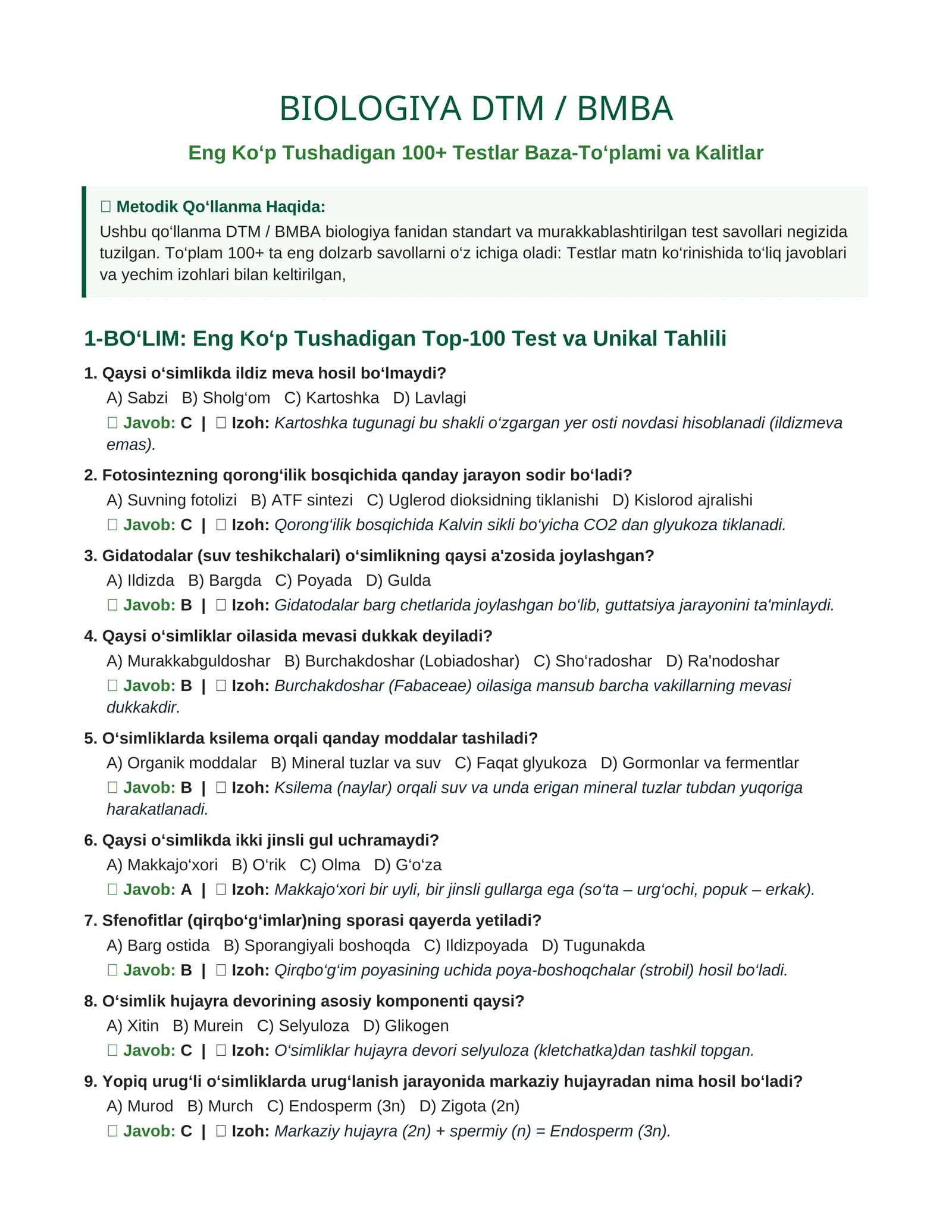 🧬"BIOLOGIYA DTM — 100+ Bazaviy Orginal Testlar | Javoblar va Tushuntirishlar"