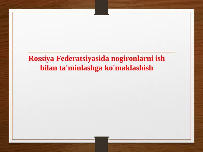 Nogironlarni ish bilan ta'minlashga ko'maklashish