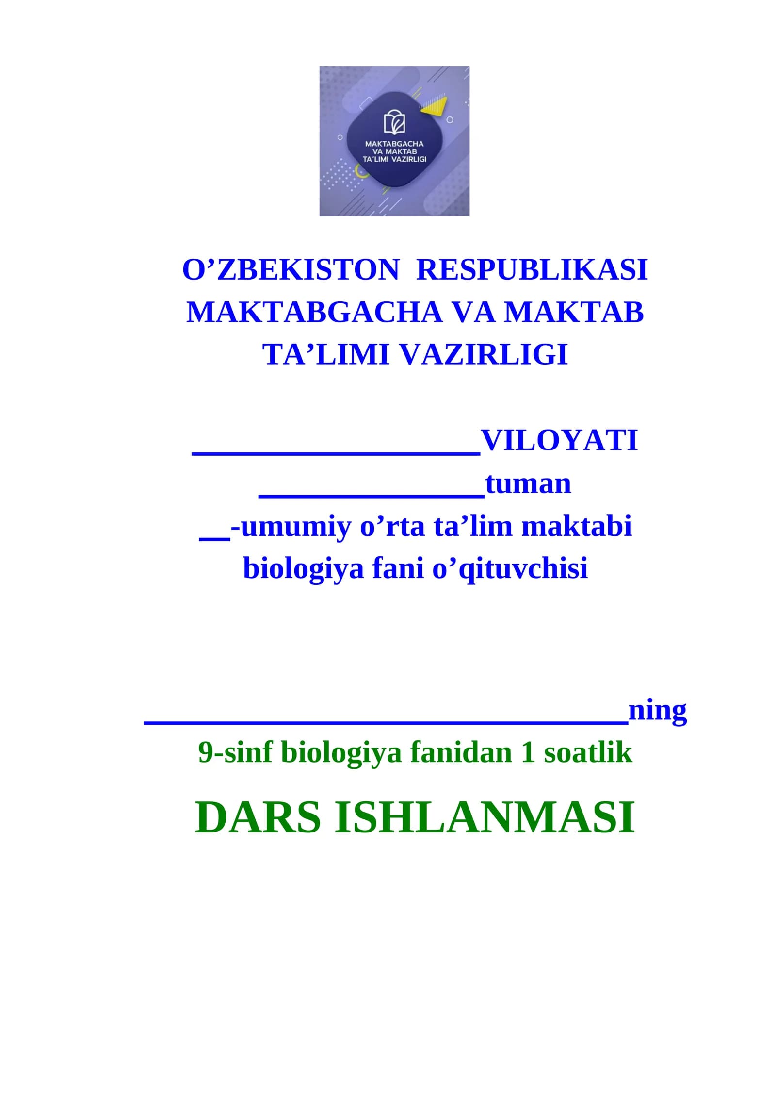 "Eukariot hujayralar" 9-sinf Biologiya fanidan dars ishlanma