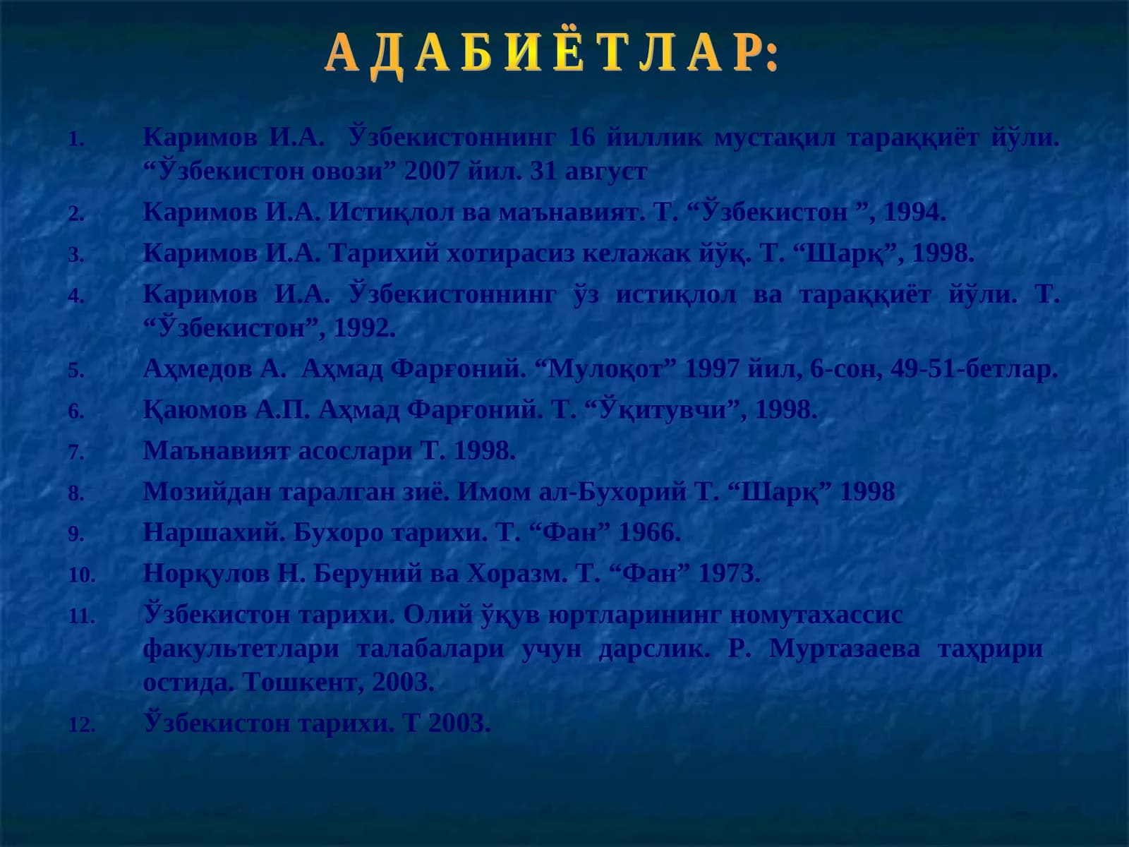 Маънавият асослари