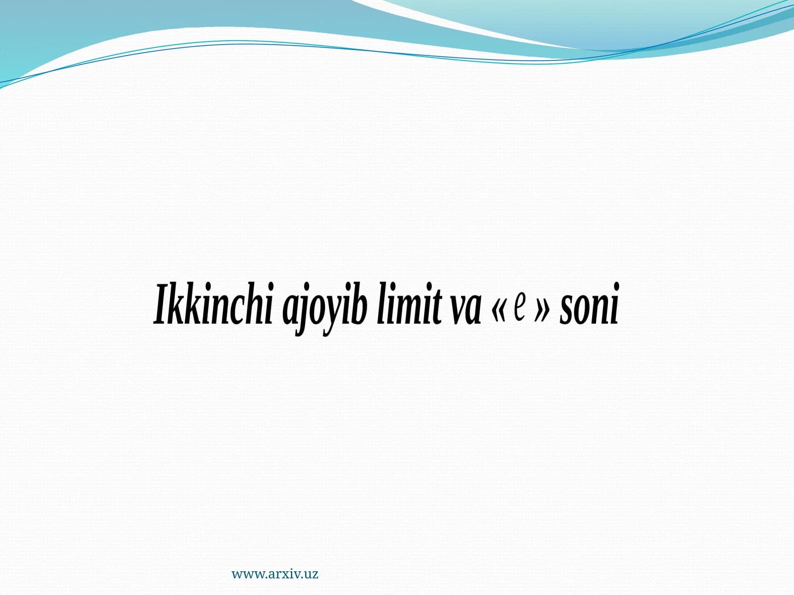 Ikkinchi ajoyib limit va e soni