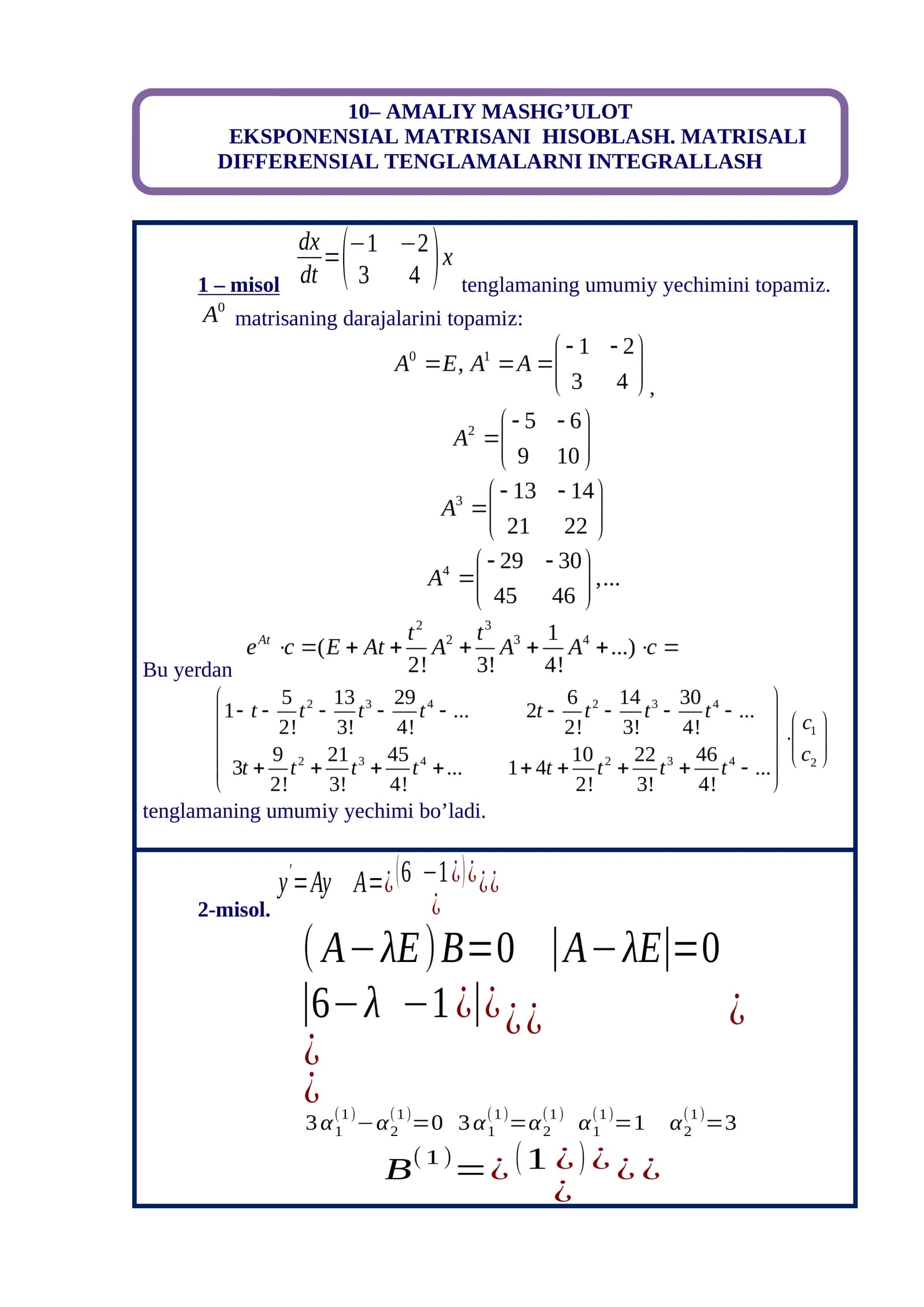 EKSPONENSIAL MATRISANI HISOBLASH. MATRISALI DIFFERENSIAL TENGLAMALARNI INTEGRALLASH