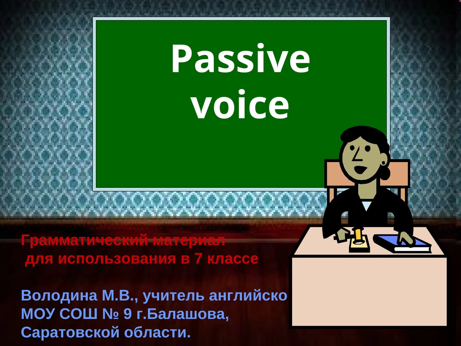 Passive voice