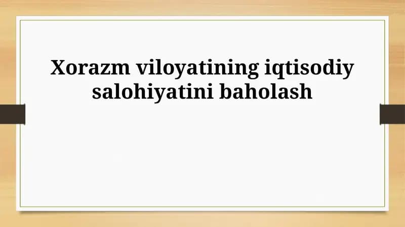 Xorazm viloyatining iqtisodiy salohiyatini baholash