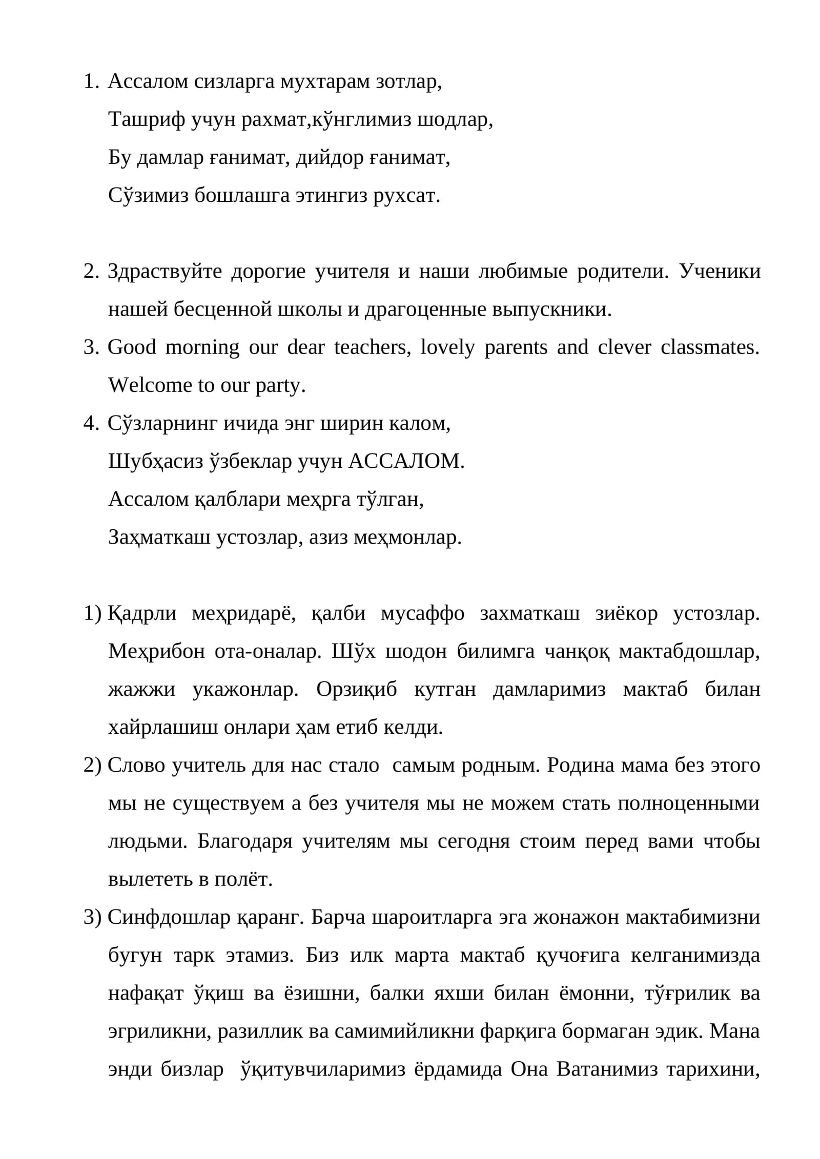 1-oktabrga senariy