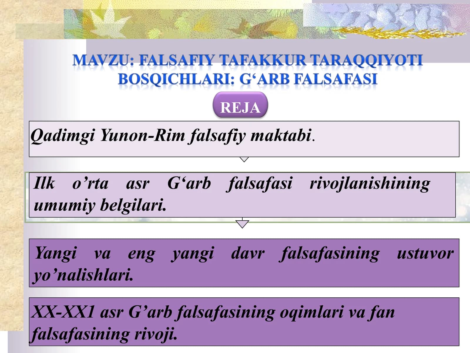 Qadimgi Yunon-Rim falsafiy maktabi; FALSAFIY TAFAKKUR TARAQQIYOTI BOSQICHLARI: G‘ARB FALSAFASI