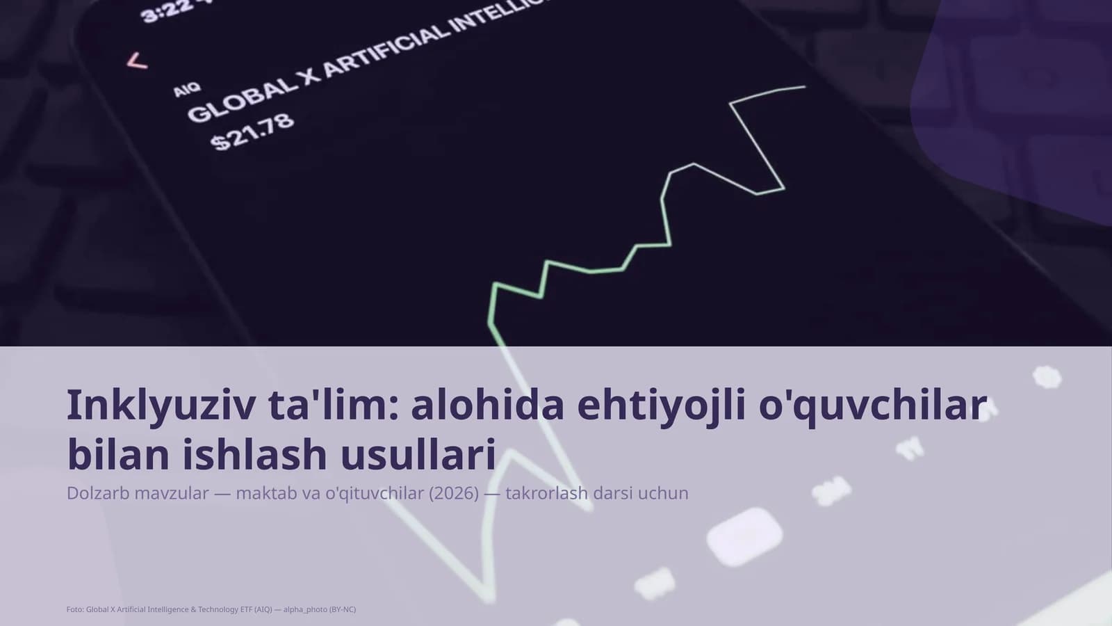 Inklyuziv ta'lim: alohida ehtiyojli o'quvchilar bilan ishlash usullari