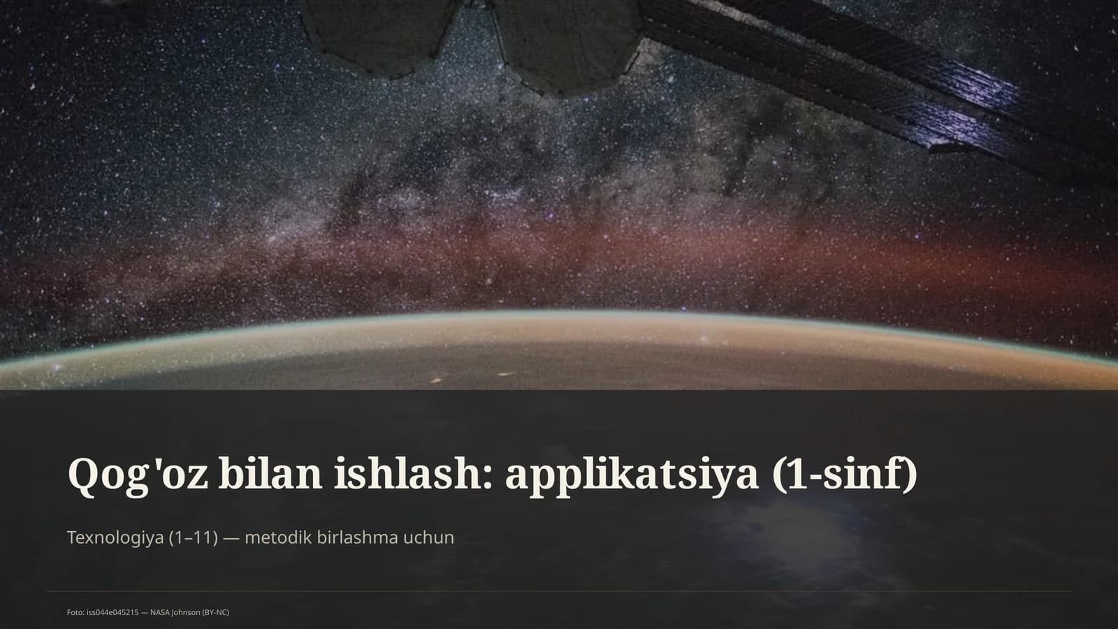 Qog'oz bilan ishlash: applikatsiya (1-sinf)