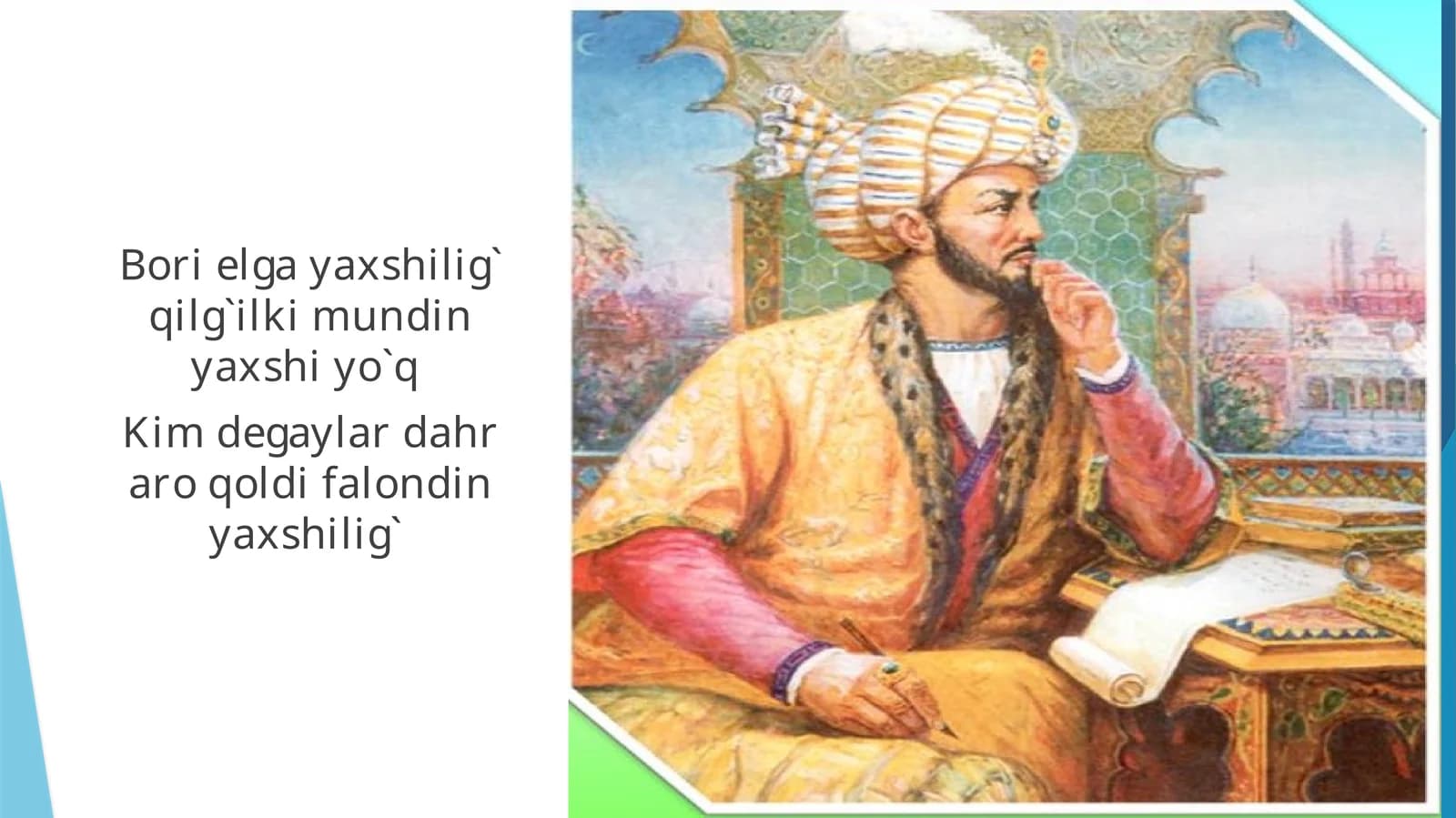Zahiriddin Muhammad Bobur Andijon tug'ilgan Amir Temur o'g'lining beshinchi avlodi: Farg'ona hukmdori Umarshayxning farzandi