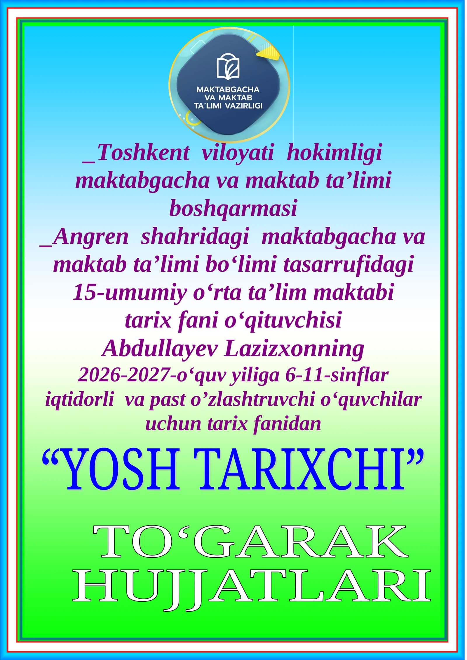 Tarix fanidan To‘garak a’zolari uchun maktab o‘quvchilari