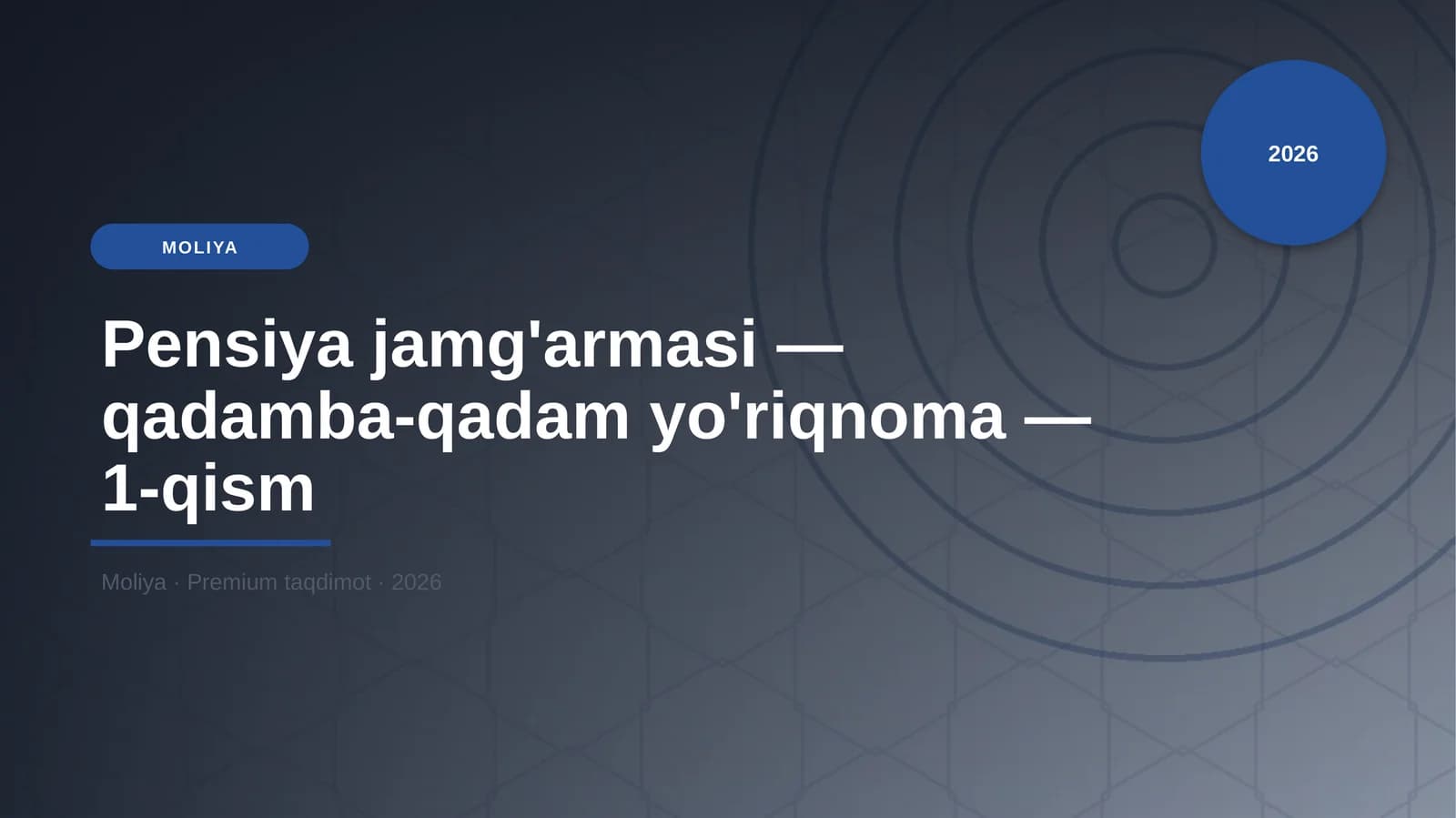 Pensiya jamg'armasi — qadamba-qadam yo'riqnoma — 1-qism