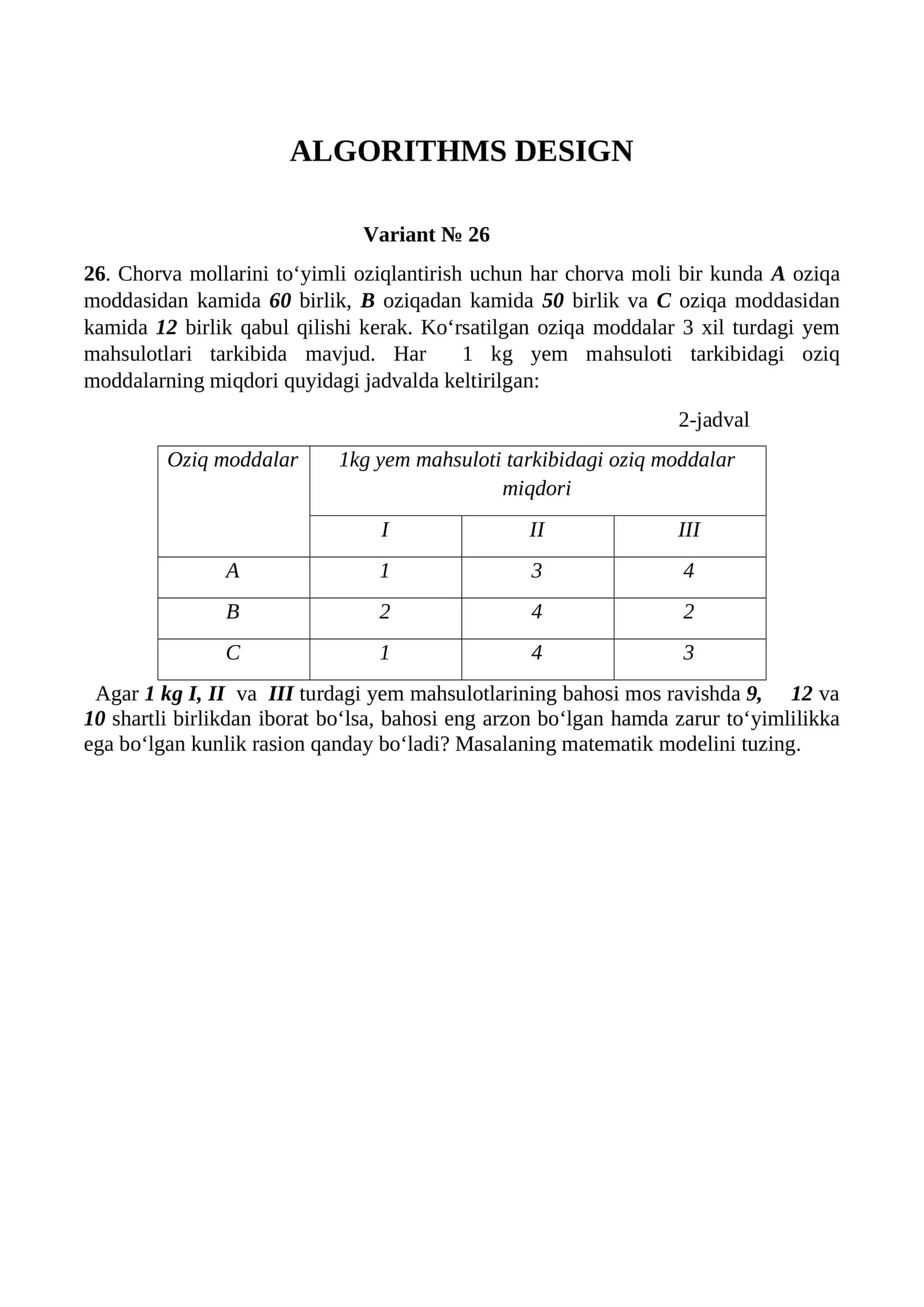 ALGORITHMS DESIGN