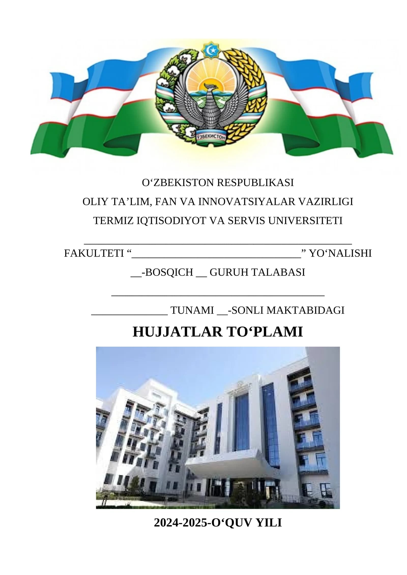 Hujjatlar to'plami