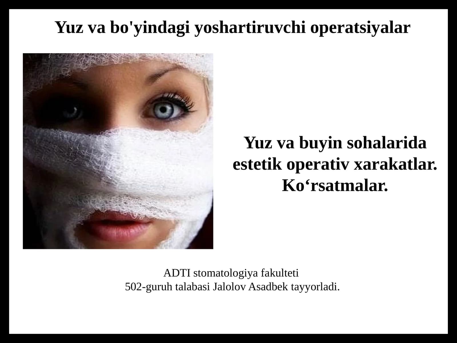 Yuz va bo'yindagi yoshartiruvchi operatsiyalar