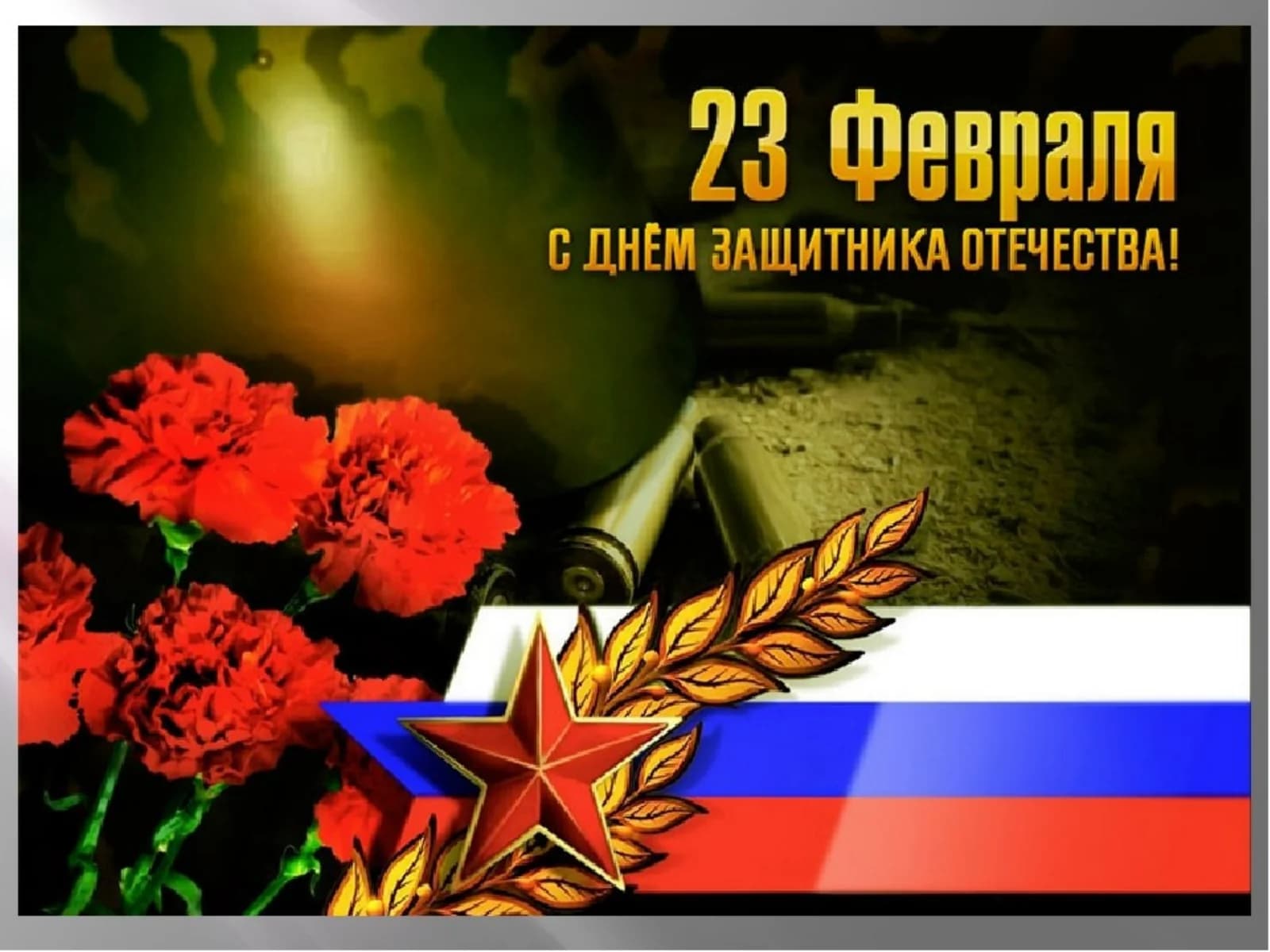Tarix - Rossiya tarixi bo'yicha Mo'jizalar maydoni viktorinasi