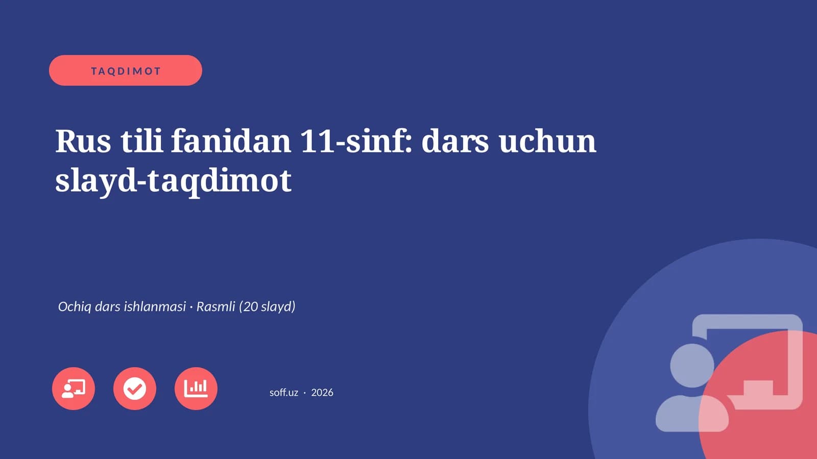 Rus tili fanidan 11-sinf: dars uchun slayd-taqdimot
