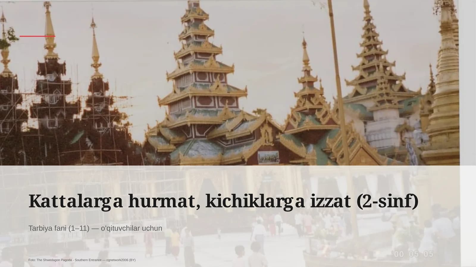 Kattalarga hurmat, kichiklarga izzat (2-sinf)