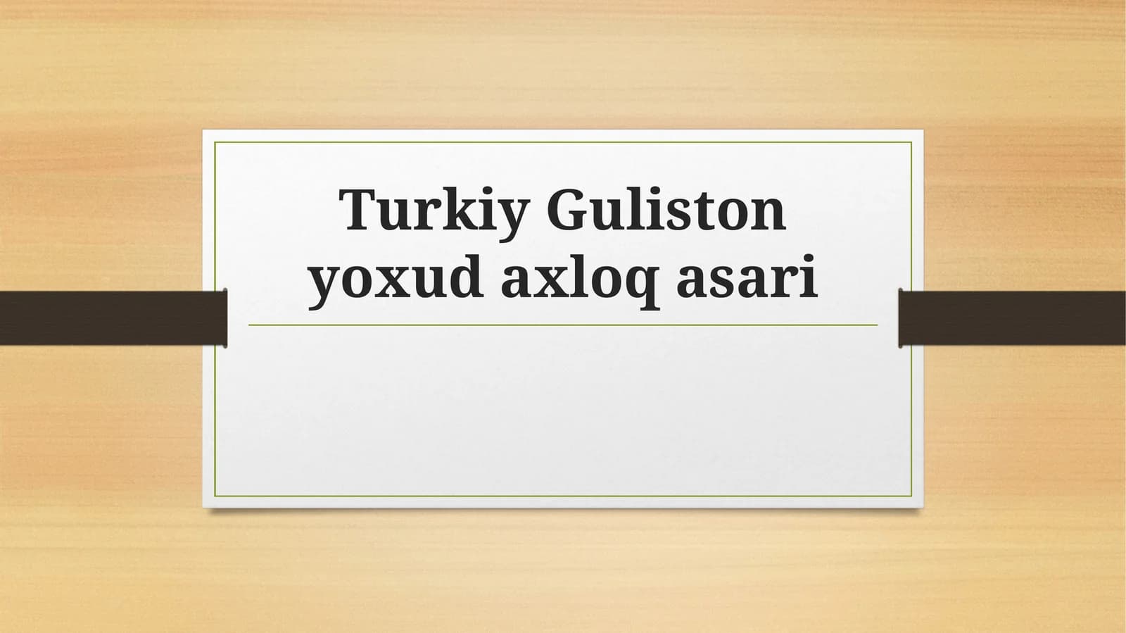 Turkiy Guliston yoxud axloq asari