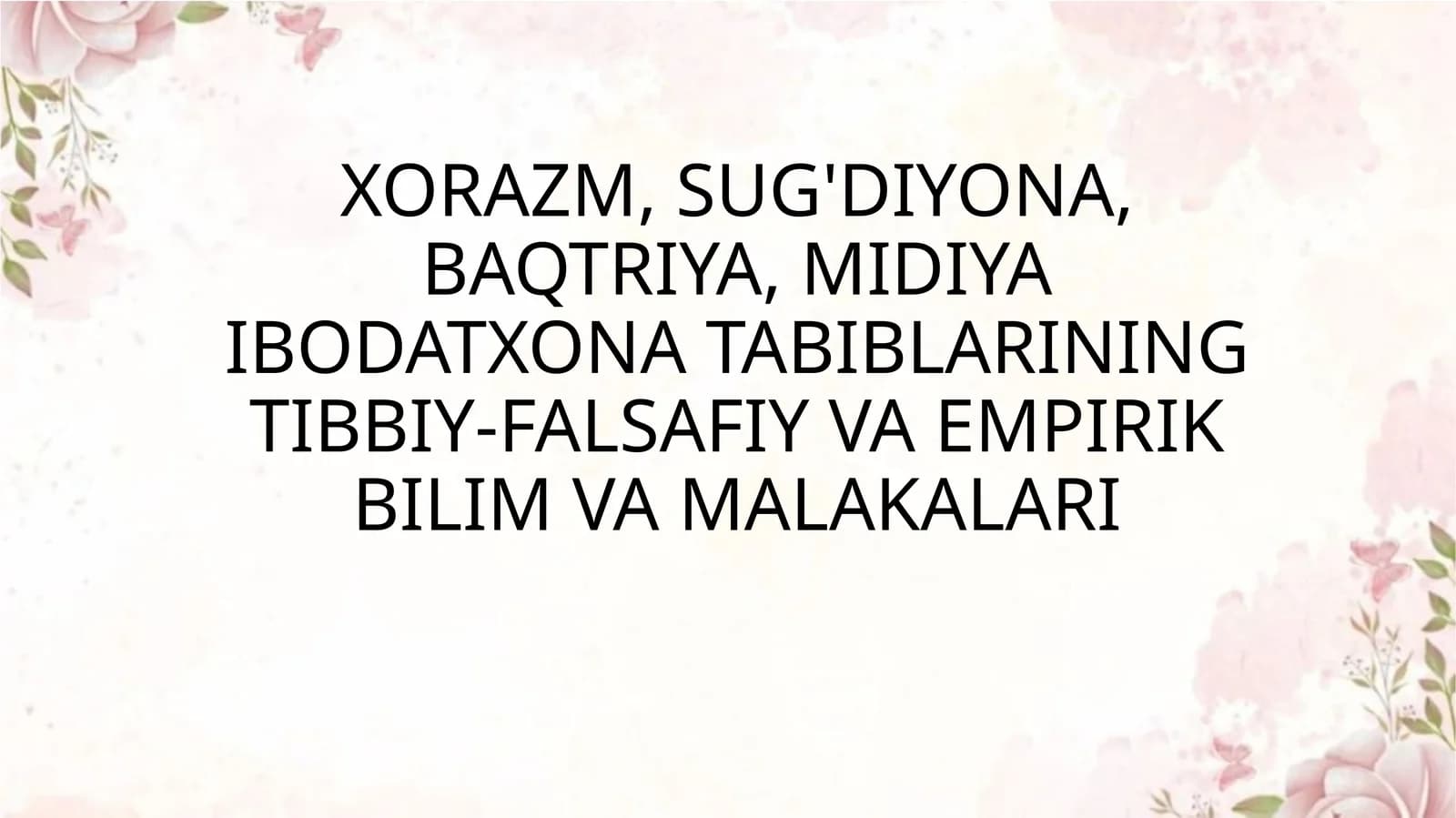 XORAZM, SUG'DIYONA, BAQTRIYA, MIDIYA IBODATXONA TABIBLARINING TIBBIY-FALSAFIY VA EMPIRIK BILIM VA MALAKALARI