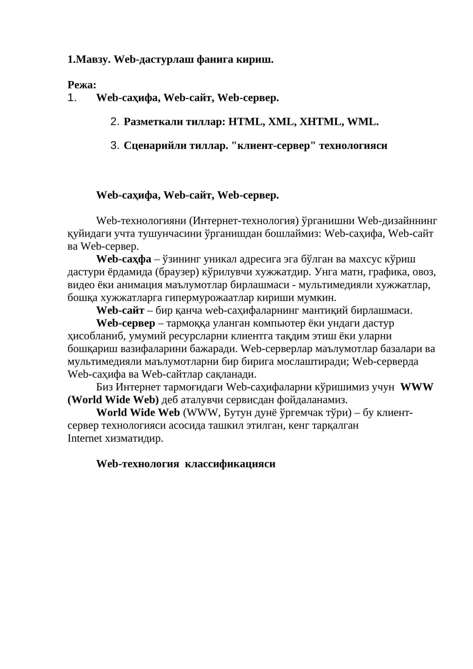 Web-dasturlash faniiga kirish