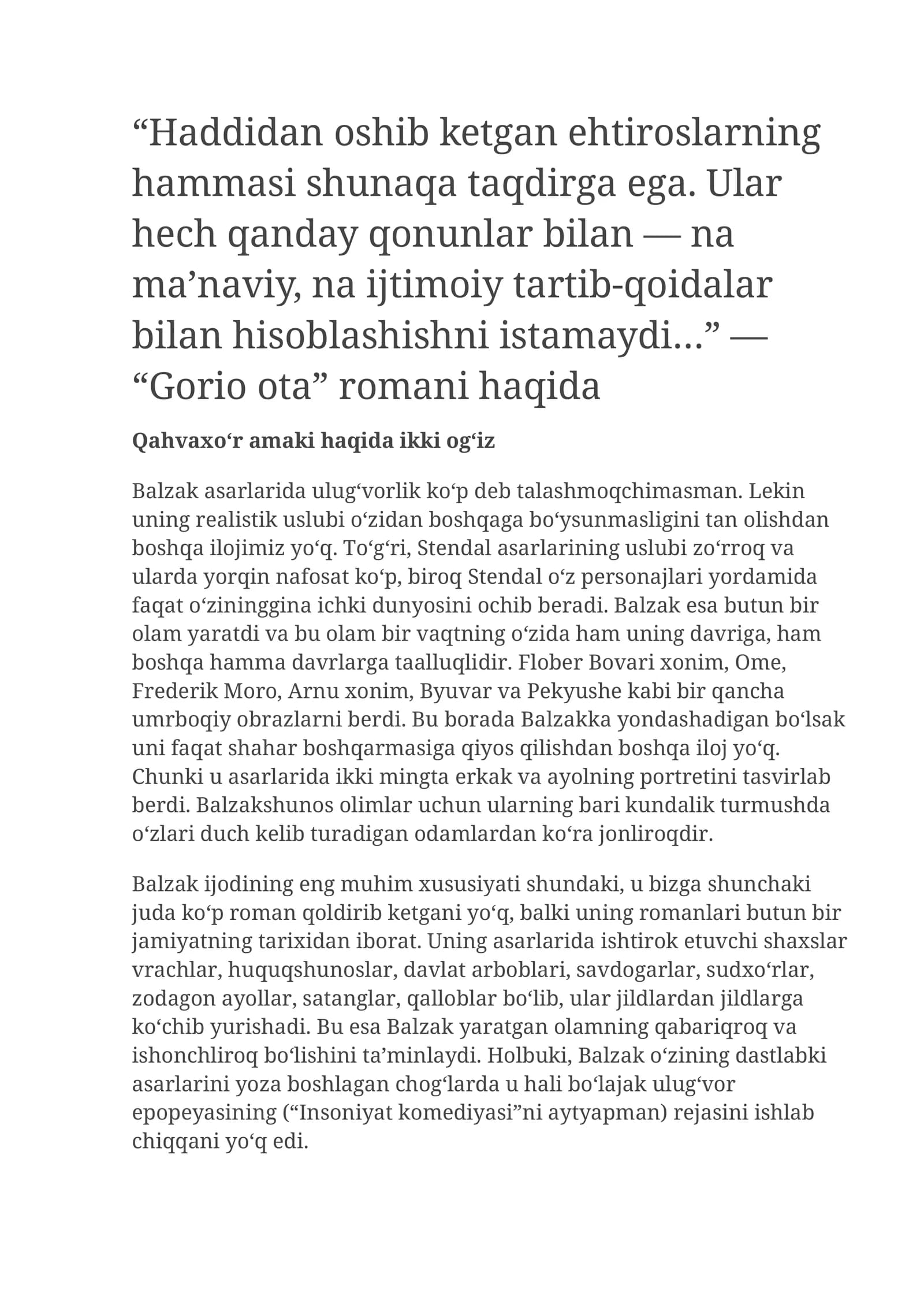 "Qahvaxo‘r amaki haqida ikki og‘iz"