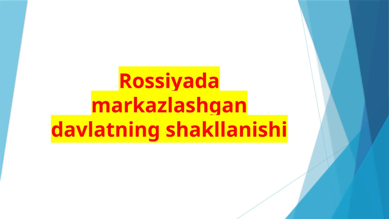 Rossiyada  markazlashgan davlatning  shakllanishi