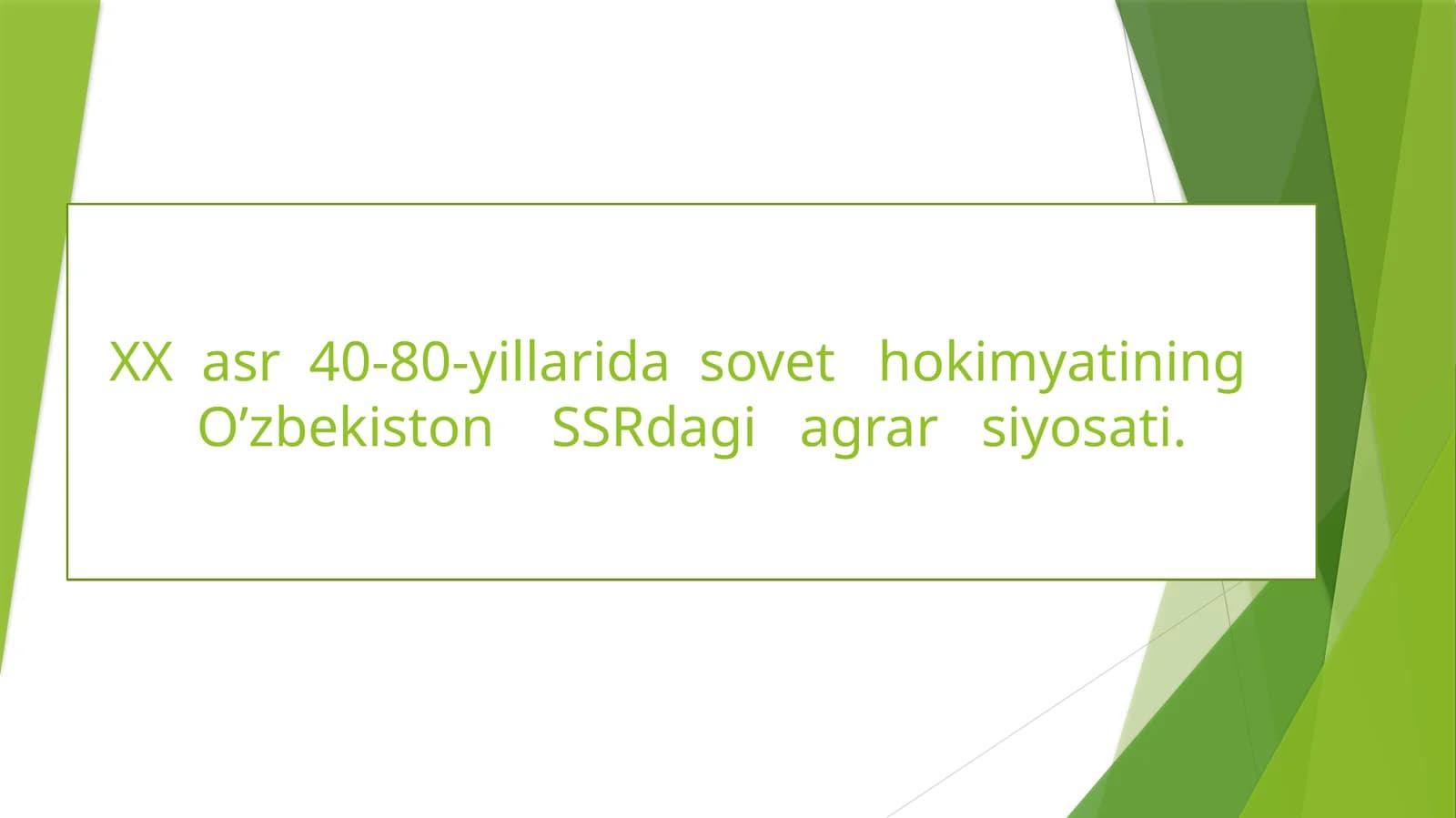 XX  asr  40-80-yillarida  sovet   hokimyatining   O’zbekiston    SSRdagi   agrar   siyosati.