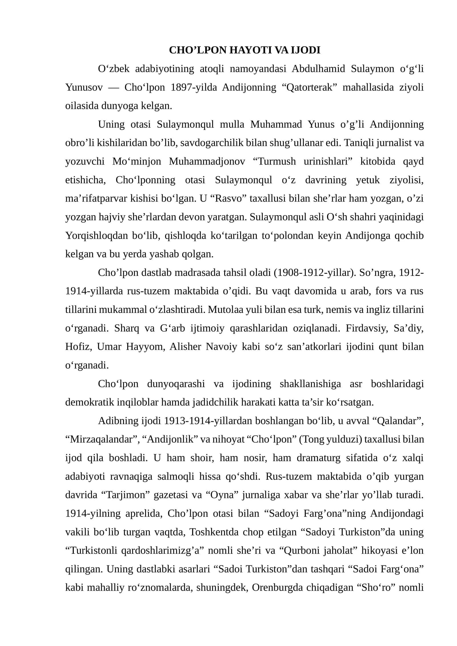 Cho'lponning hayoti va ijodi