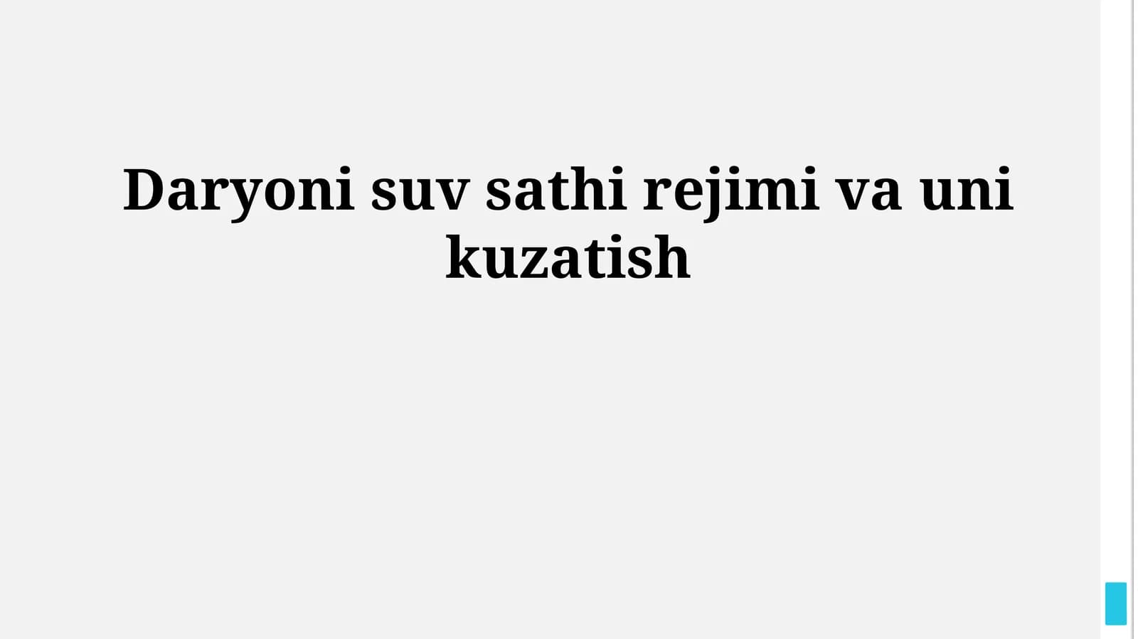 Daryoni suv sathi rejimi va uni kuzatish
