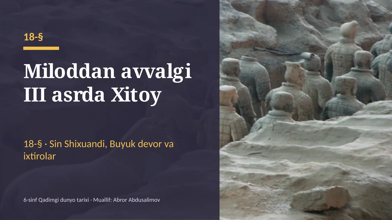 Miloddan avvalgi III asrda Xitoy: Sin Shixuandi, Buyuk Xitoy devori va ixtirolar (18-§, 6-sinf, 21 slayd)