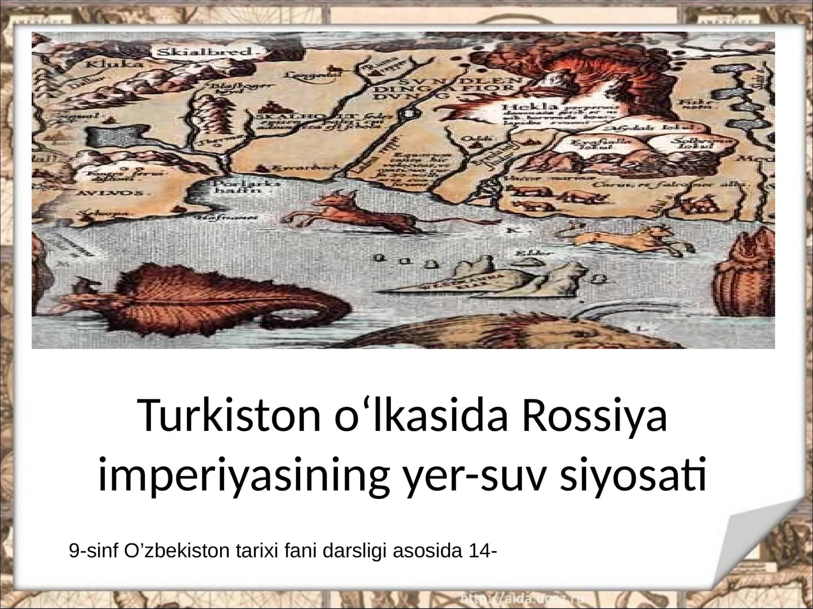 Rossiya imperiyasining yer-suv siyosati
