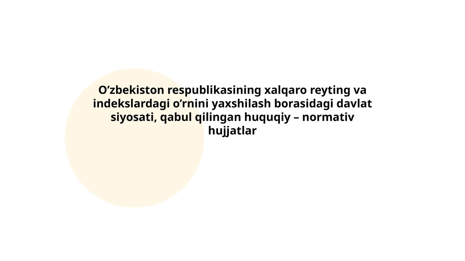 O’zbekiston respublikasining xalqaro reyting va indekslardagi o’rnini yaxshilash borasidagi davlat siyosati, qabul qilingan huquqiy – normativ hujjatlar