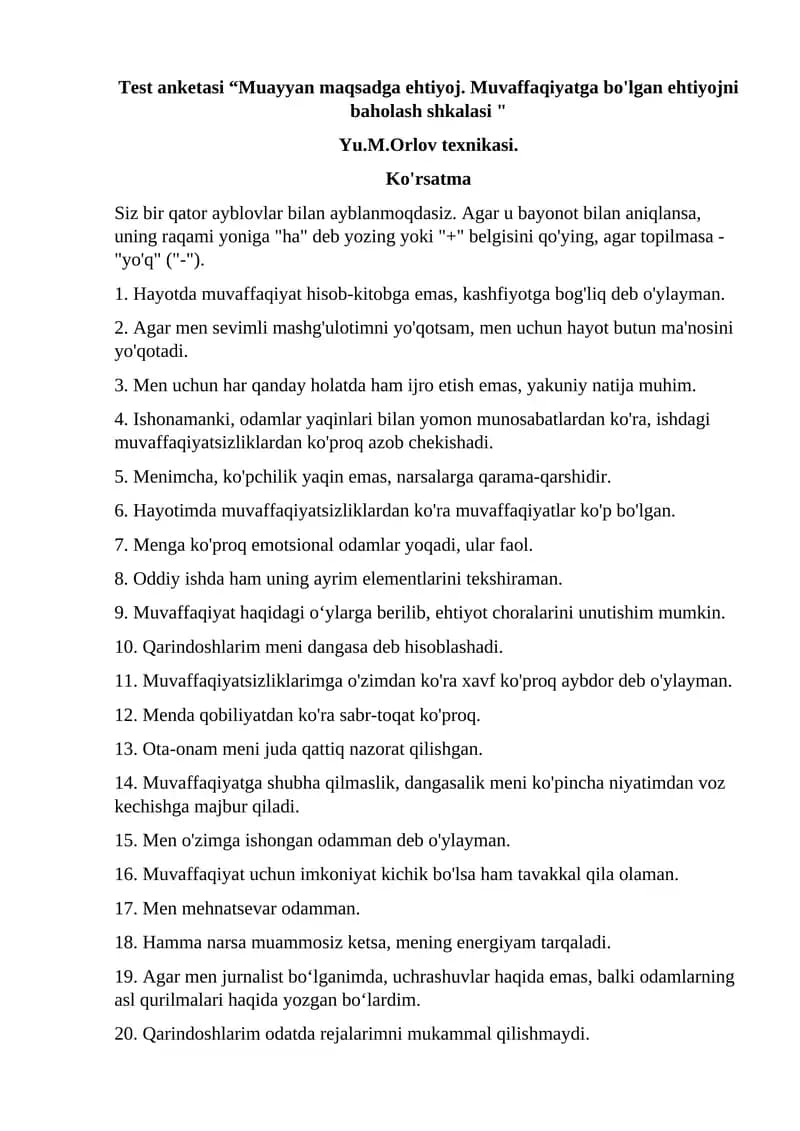 Test anketasi “Muayyan maqsadga ehtiyoj. Muvaffaqiyatga bo'lgan ehtiyojni baholash shkalasi " Yu.M.Orlov texnikasi