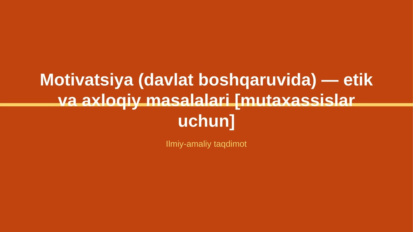 Motivatsiya (davlat boshqaruvida)