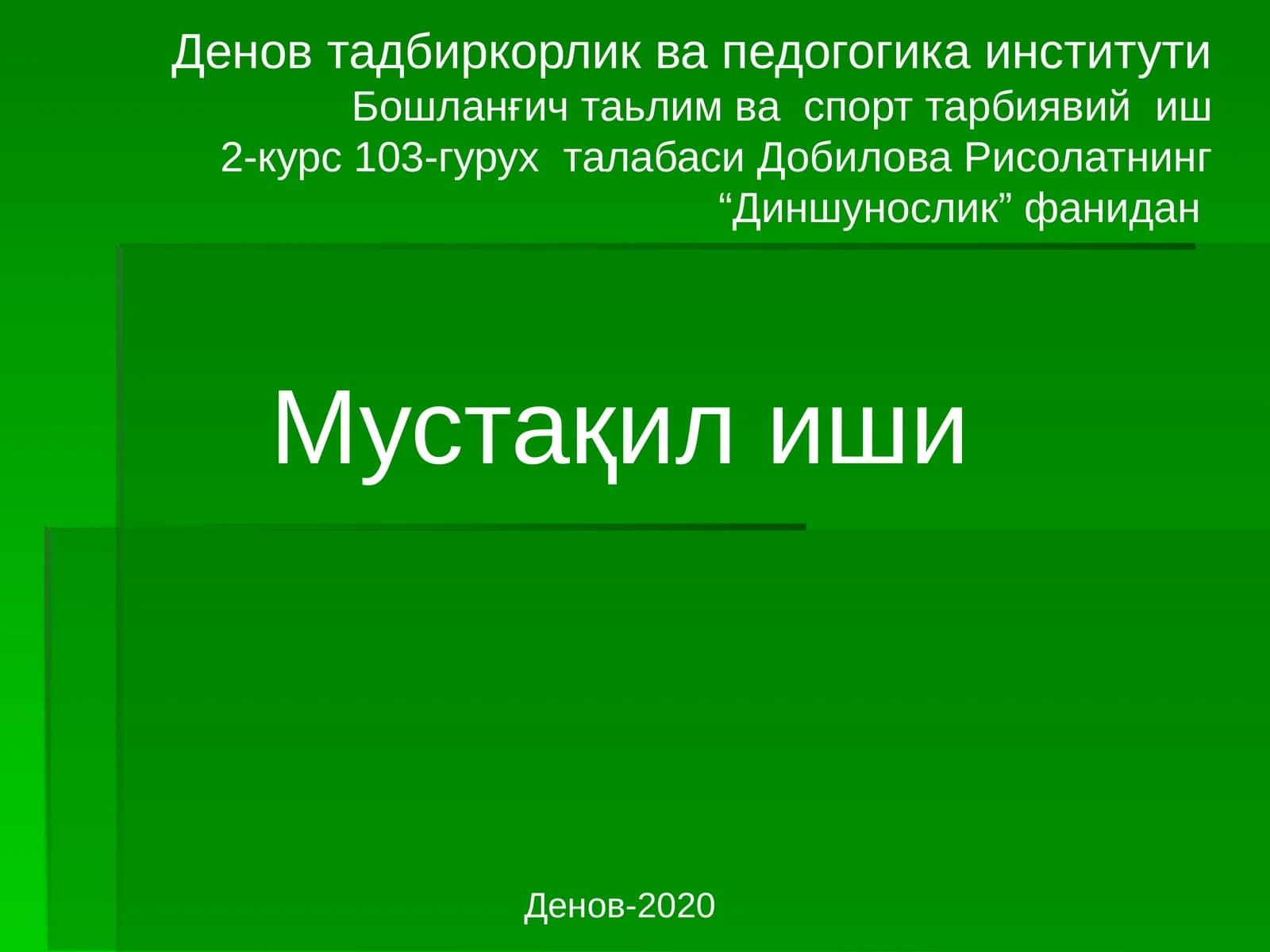 ҚАДИМГИ МИСР ХУДОЛАРИ