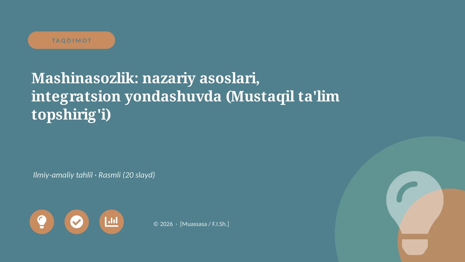 Mashinasozlik: Nazariy Asoslari, Integratsion Yondashuvda