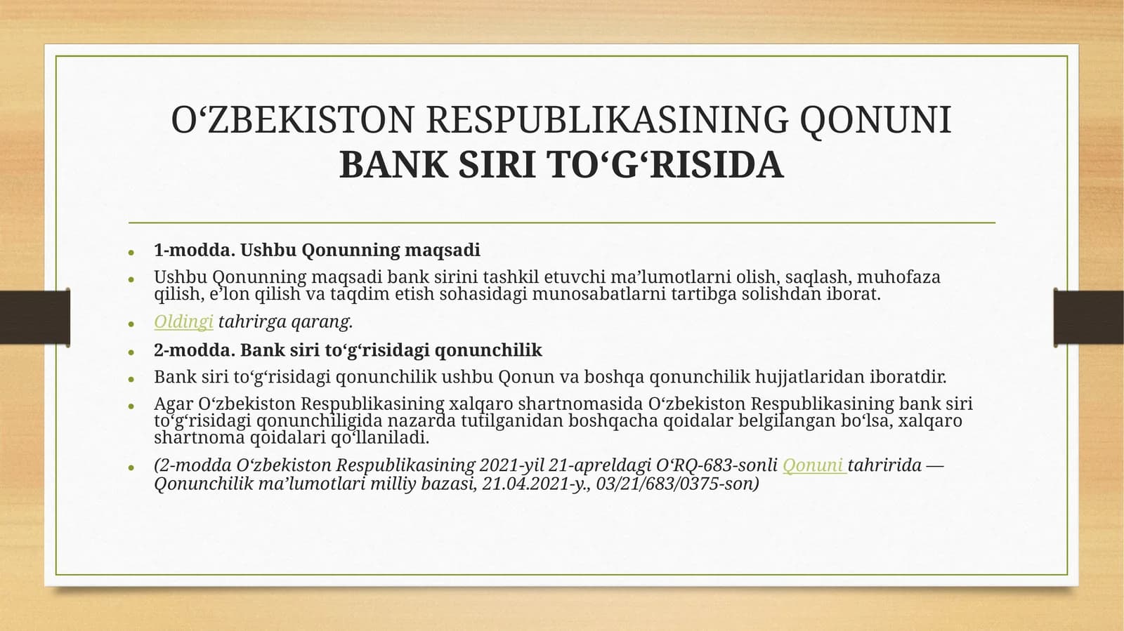 Oʻzbekiston Respublikasining qonuni BANK SIRI TOʻGʻRISIDA
