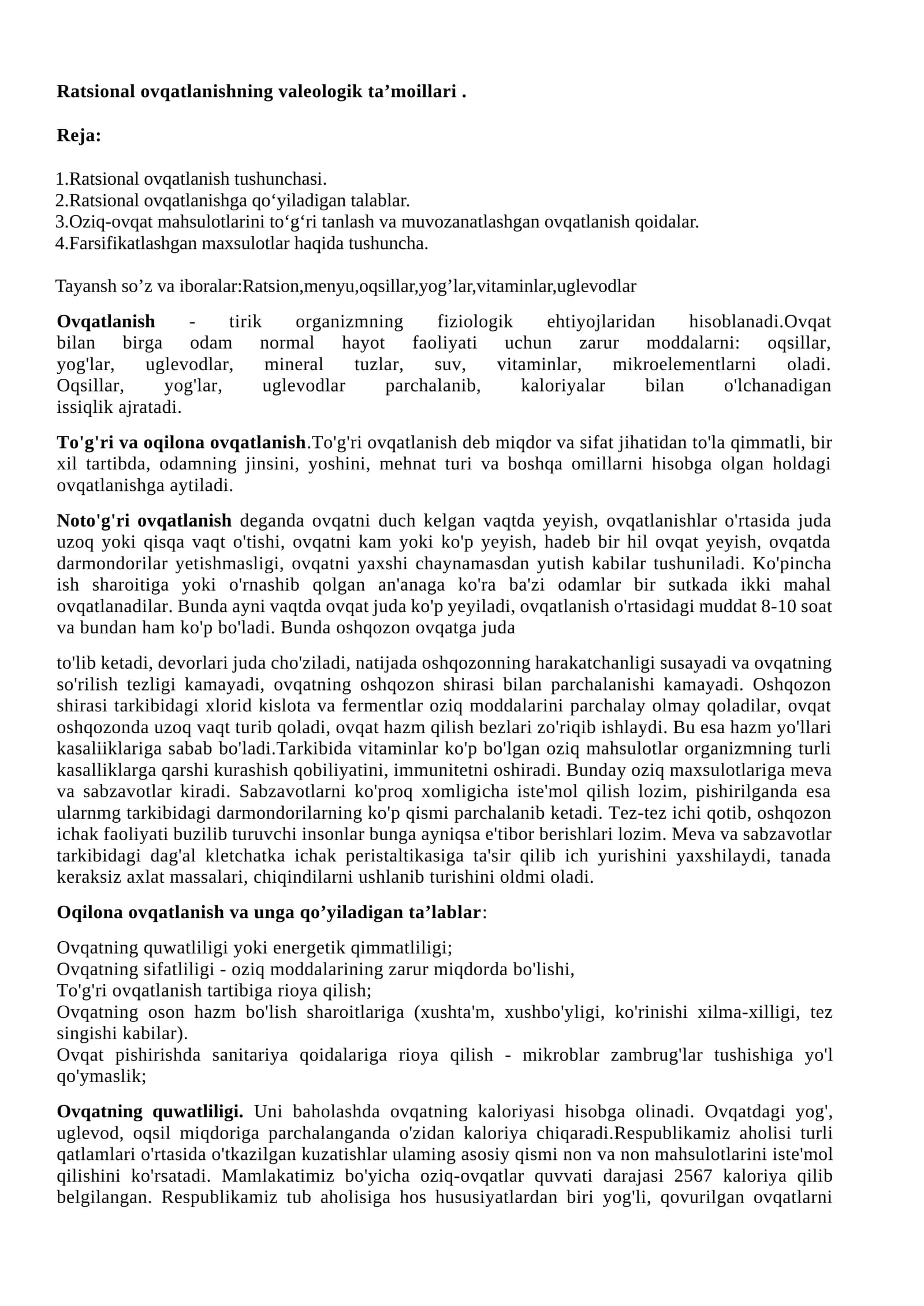 Ratsional ovqatlanishning valeologik ta’moyillari