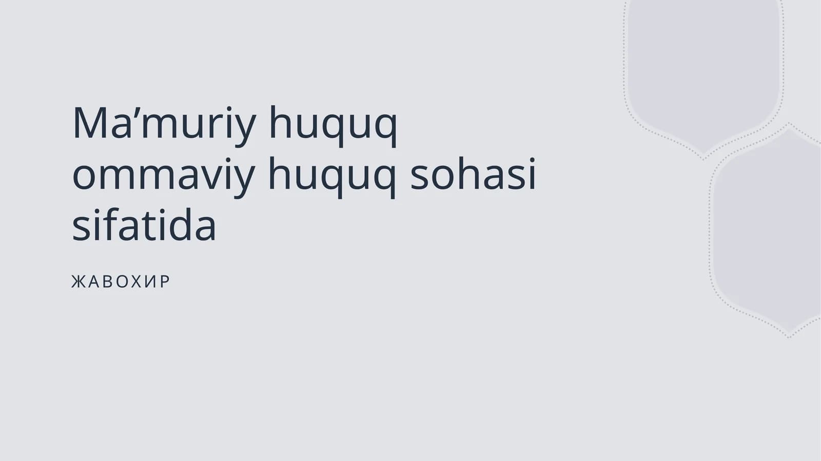 Ma’muriy huquq ommaviy huquq sohasi sifatida