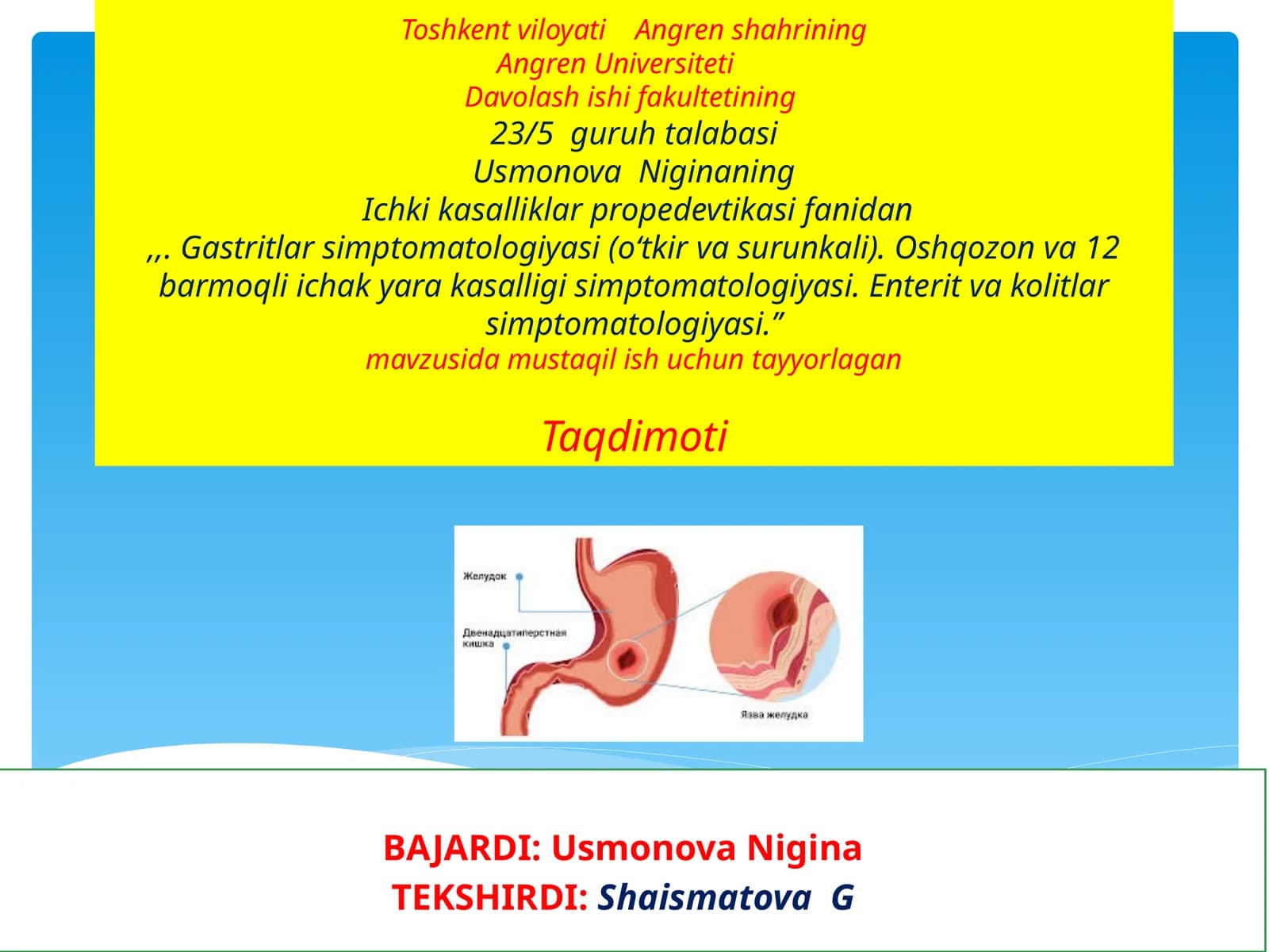 Gastritlarsimptomatologiyasi(o‘tkirvasurunkali)