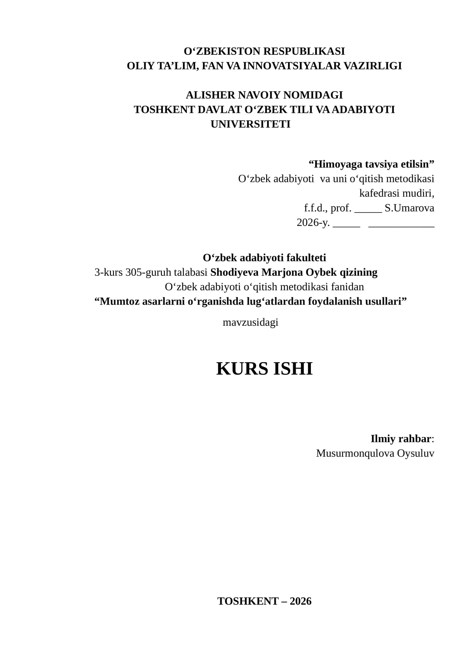 Mumtoz asarlarni o‘rganishda lug‘atlardan foydalanish usullari
