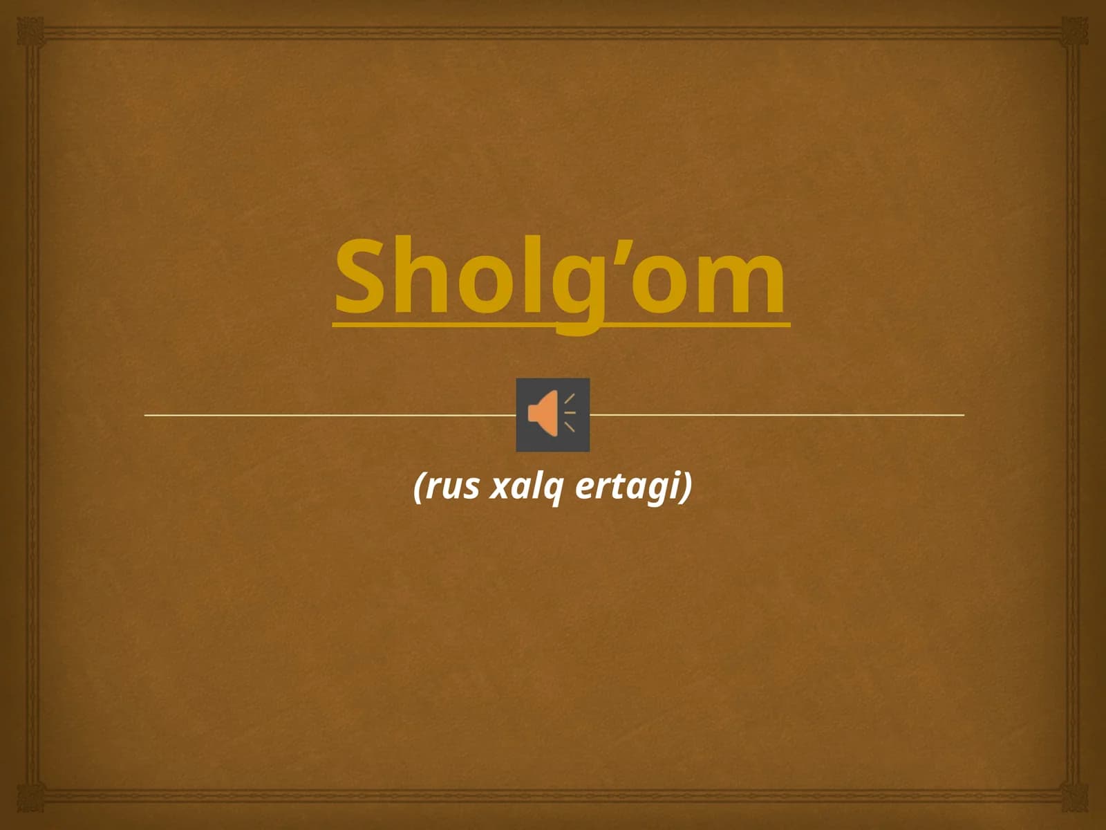 Sholg’om
