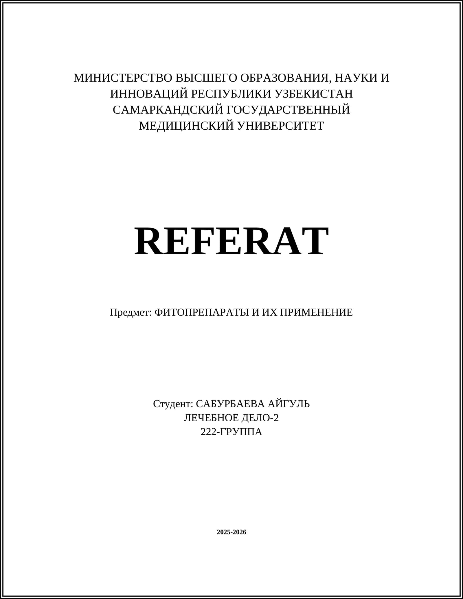 ФИТОПРЕПАРАТЫ И ИХ ПРИМЕНЕНИЕ