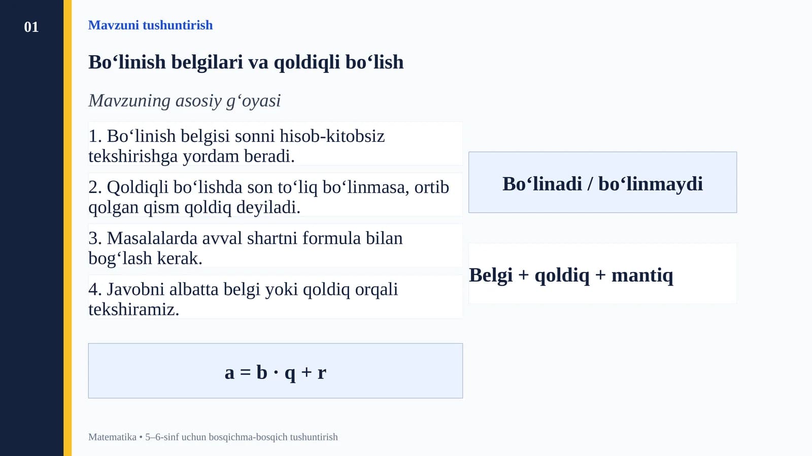 Bo‘linish belgilari va qoldiqli bo‘lish