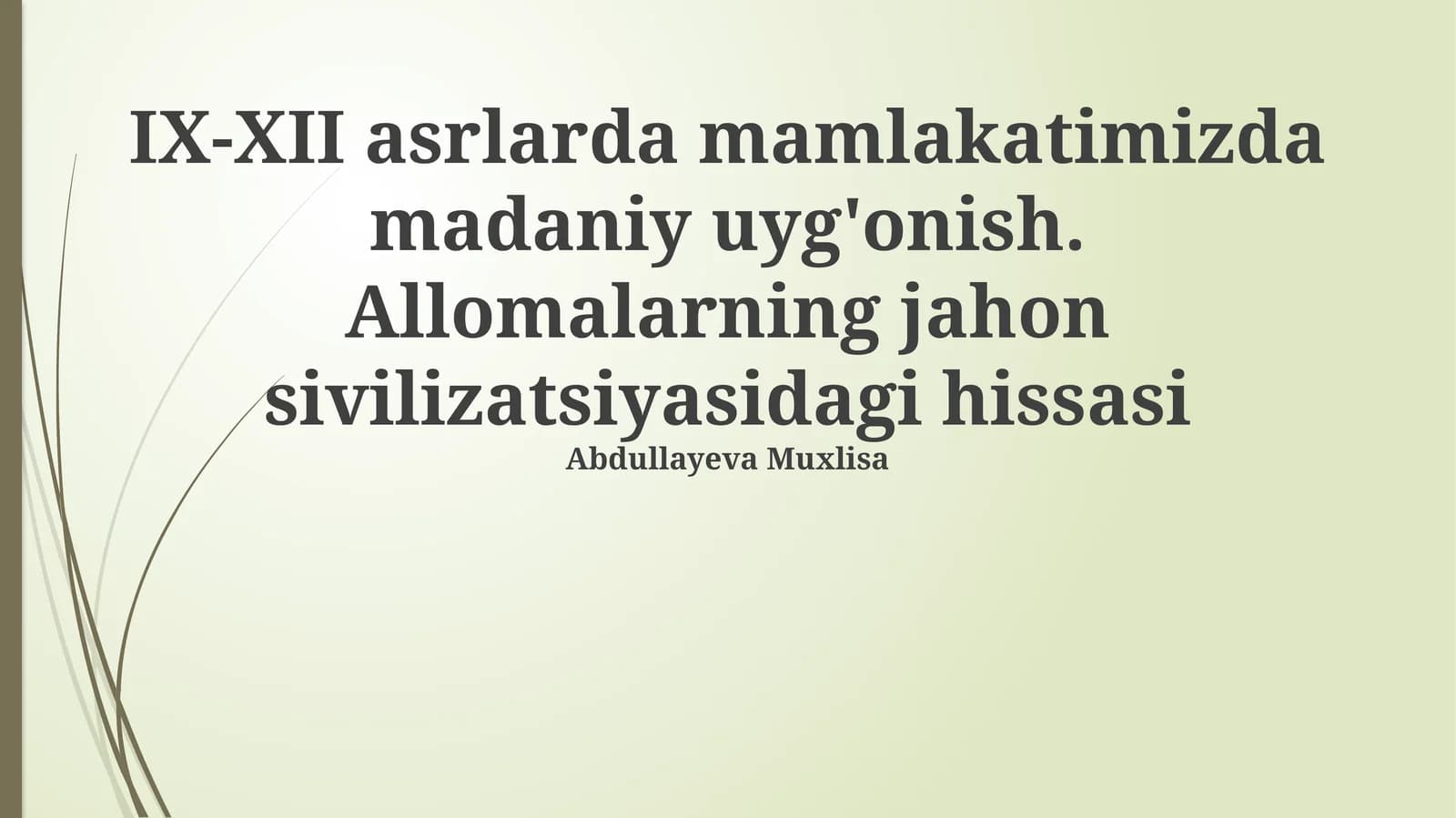 IX-XII asrlarda mamlakatimizda madaniy uyg'onish. Allomalarning jahon sivilizatsiyasidagi hissasi