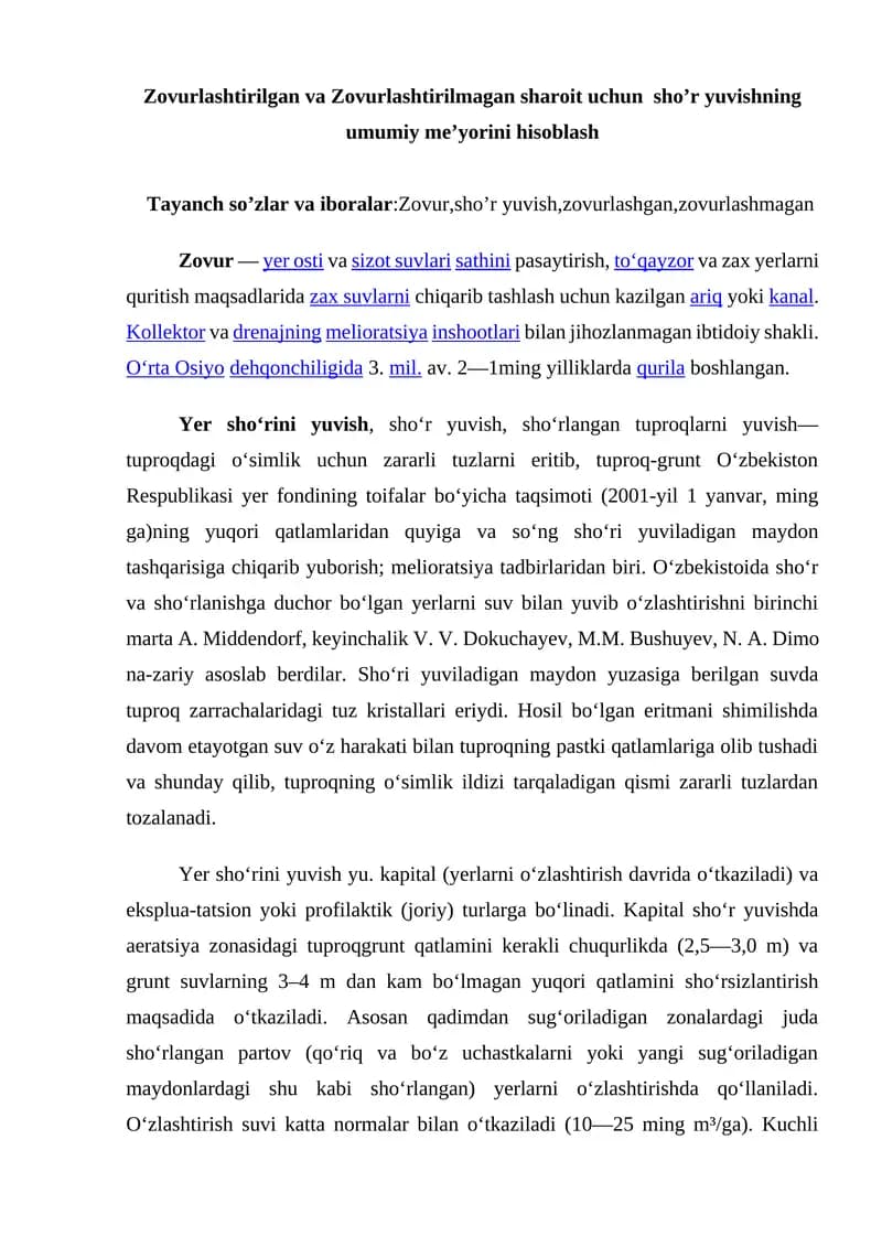 Zovurlashtirilgan va Zovurlashtirilmagan sharoit uchun  sho’r yuvishning umumiy me’yorini hisoblash